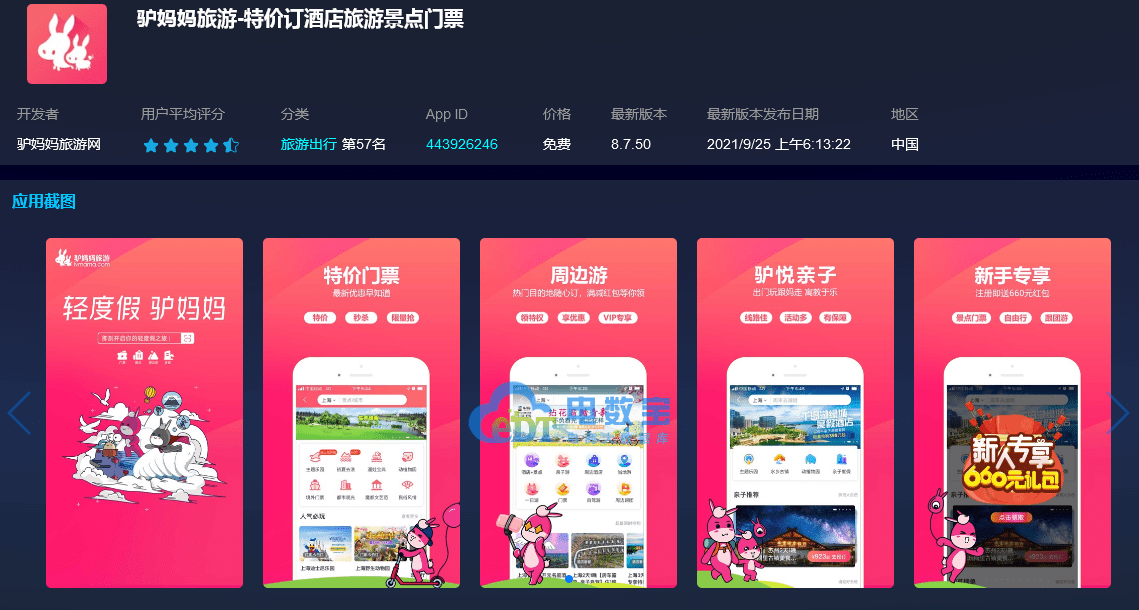2025新门和香港正版免费资本及管家和100管家婆中奖和防范不实的迷雾,深入解答、专家解析解释与落实