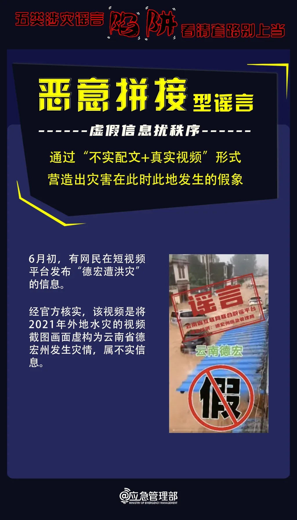 7777788888四肖四码是什么与77777888888免费四肖,场景解答、专家解读解释与落实-拒绝虚假蛊惑陷阱