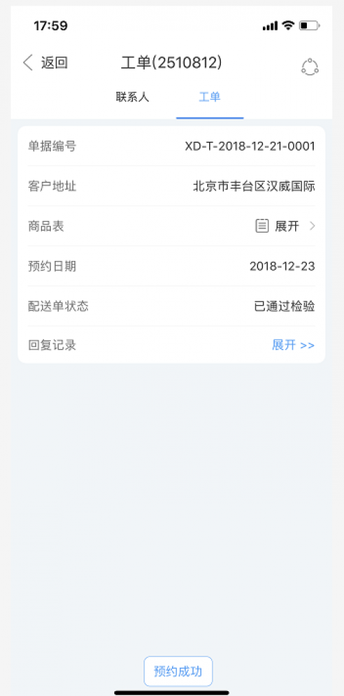 7777788888管家婆凤凰网或7777788888管家婆老家最新版本更新内容专业释义、专家解读解释与落实​远离虚假信息