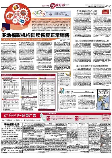 新奥与香港与香港2025年天天开好彩与2025精准资料大全免费-安全解答、专家解析解释与落实​远离不实的空头诺