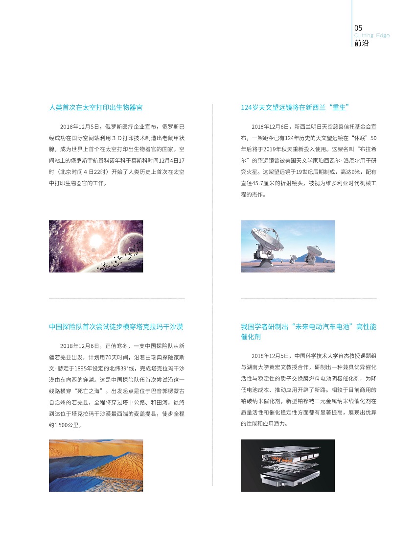 剖析:管家婆中特王中王或2025年新奥与香港正版免费_五点来料,前沿释义、专家解析解释与落实​小心言过其实推广