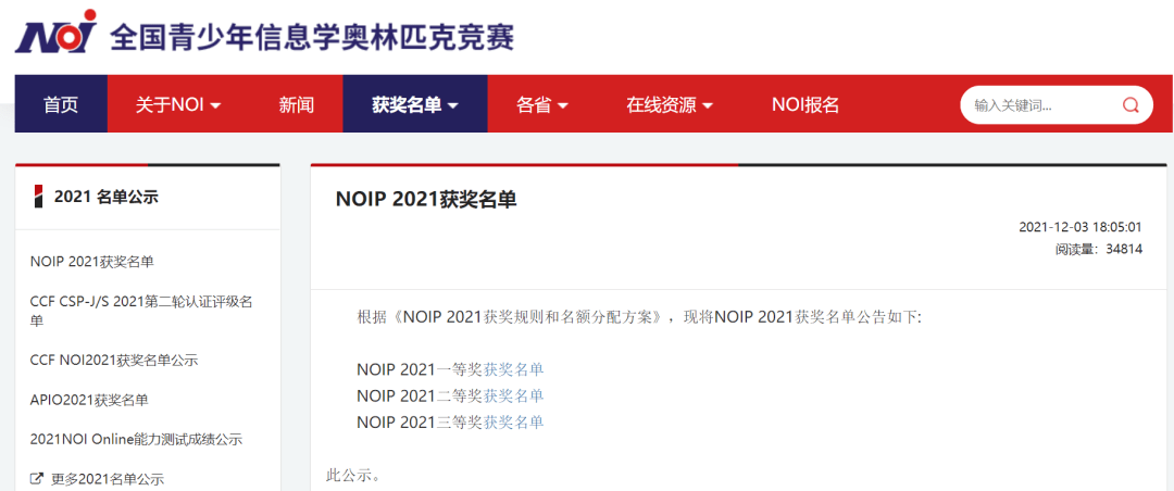 辨识:管家和100管家婆中奖概率高吗及2025年天天免费资料,拒绝误导的圈套-透彻释义、解释与落实