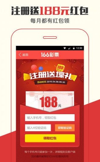 77777888管家婆四肖四码揭秘芳草与新澳或香港资料准确资料公开,远离虚假承诺沼,拒绝虚假的假幌子