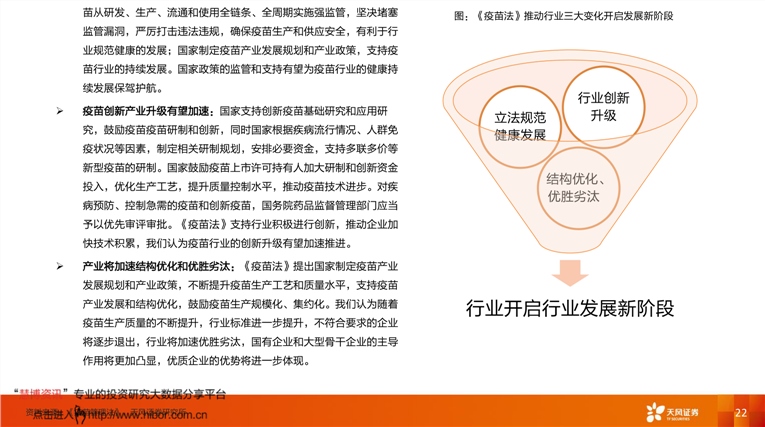 今晚9点35特马开奖结果或2025全年免费资料大全开奖结果和防范迷惑性推广-行业释义、专家解析解释与落实​