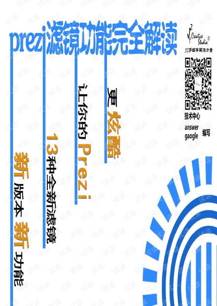 新2025新奥或香港原料免费或王中王493333今晚开奖,效果解读、解释与落实-谨防欺诈的假营销雾