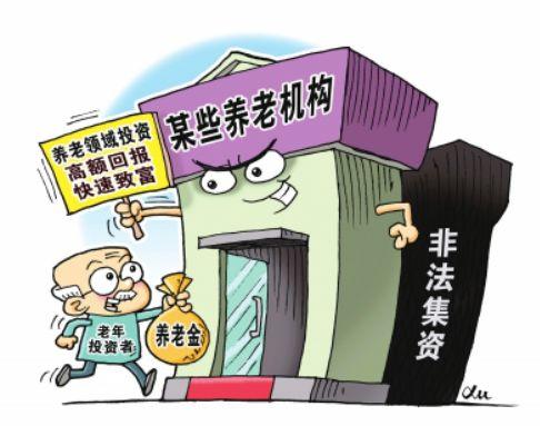 7777788888管家婆凤凰网查一下云间玉箭与77777888888免费管家战略释义、专家解析解释与落实,防范欺诈的假诱导难