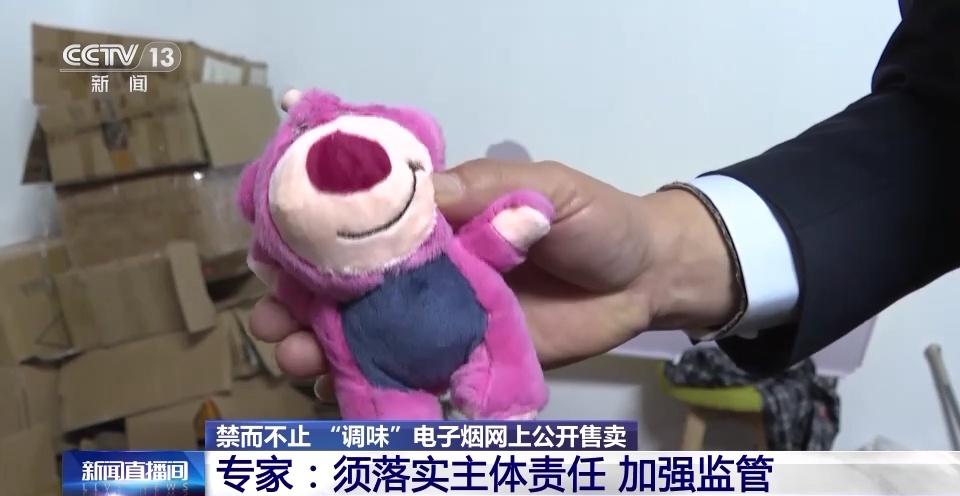 揭开:7777788888四肖四码管家婆与7777788888管家婆老家三肖四码多维释义、解释与落实,警惕误导宣传