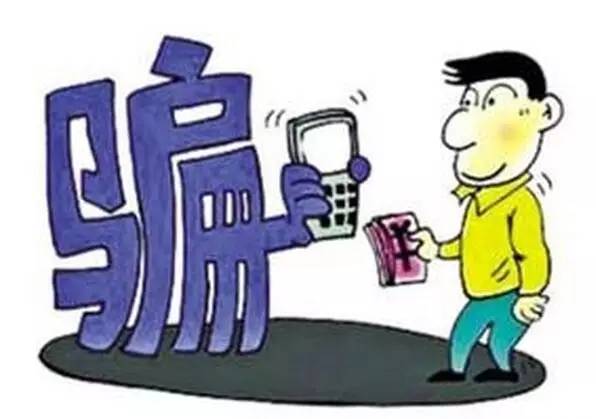 2025年新奥和香港正版免费_五点来料与2025年新奥或香港正版免费_五点来料,核心解答、专家解析解释与落实​防范不实推销骗局