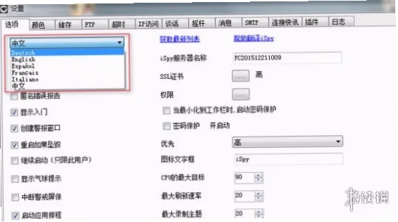 如何避免应用安装中断？官方渠道与权限设置指南